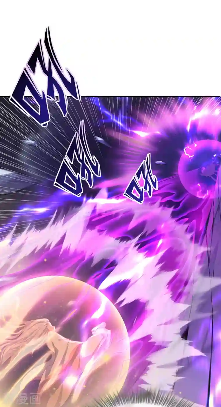 吾本是猫第3话 锋芒初现