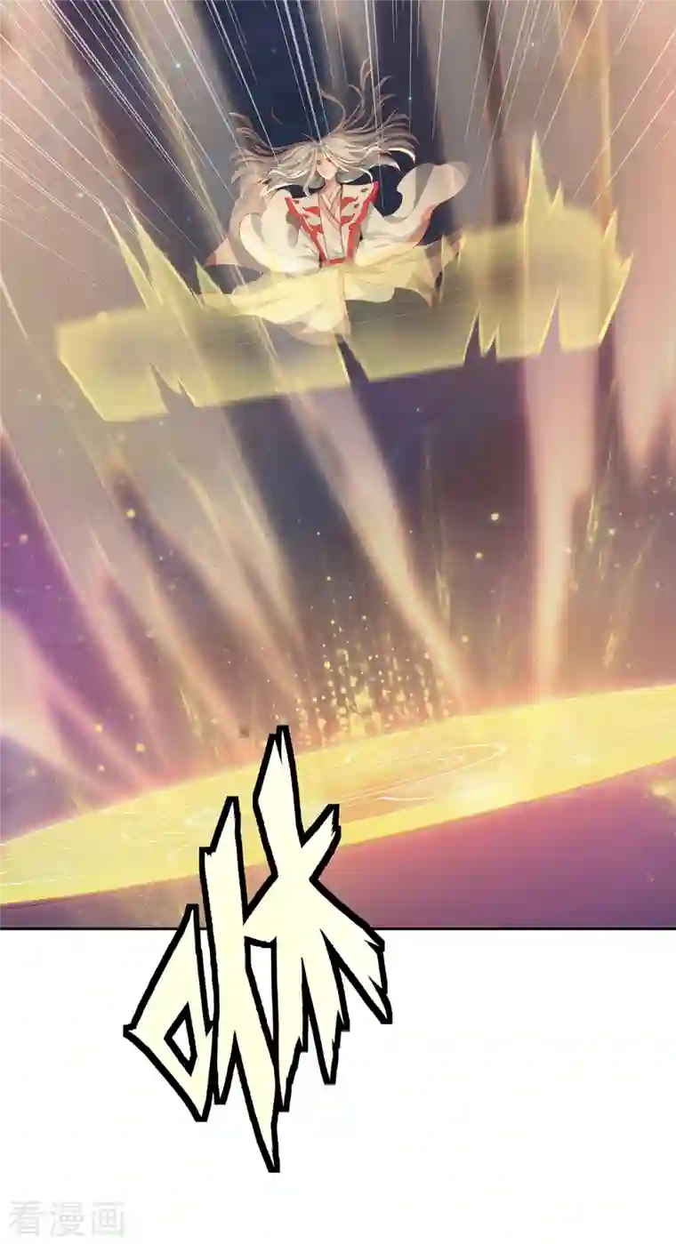 吾本是猫第3话 锋芒初现