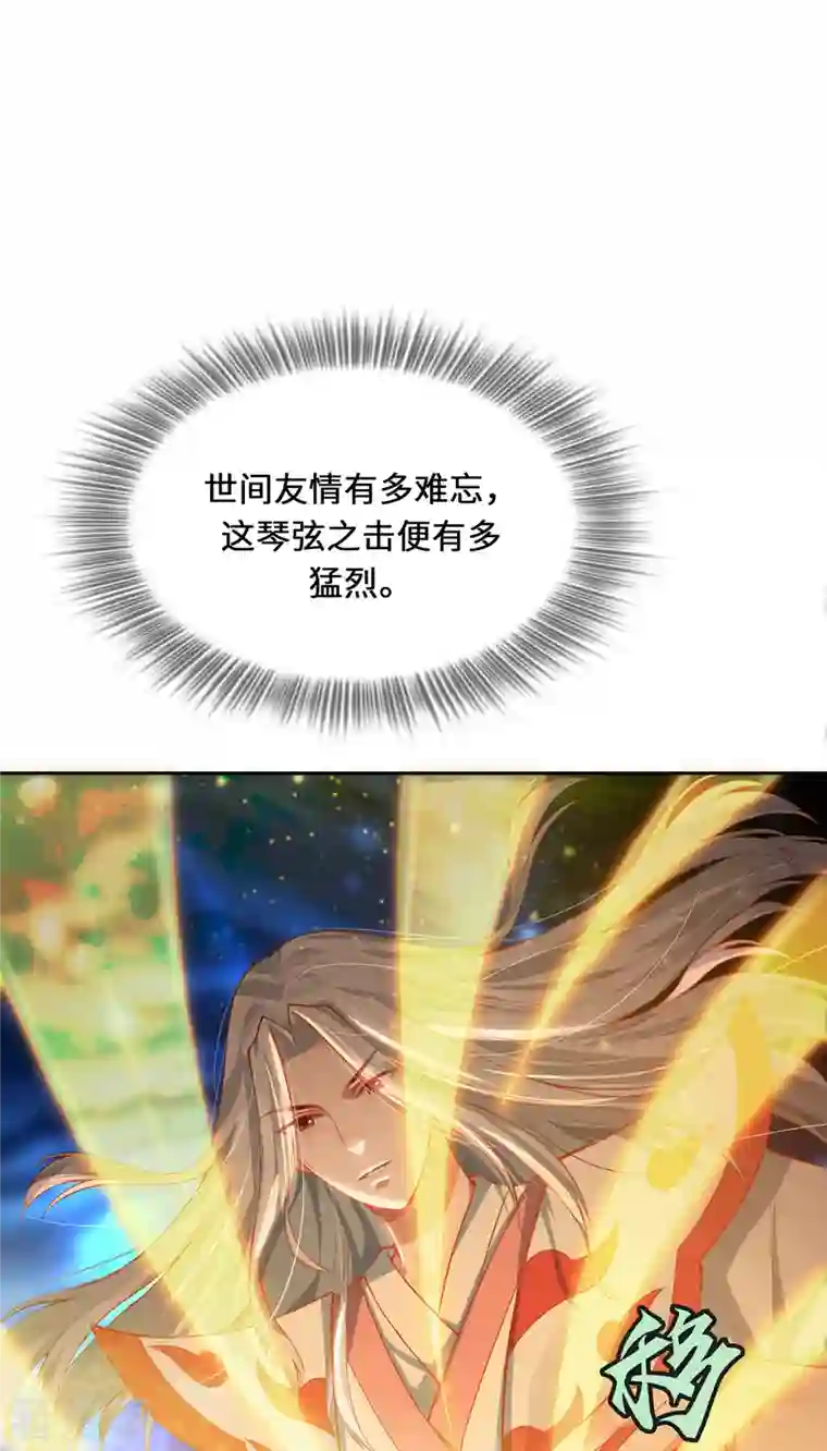 吾本是猫第3话 锋芒初现