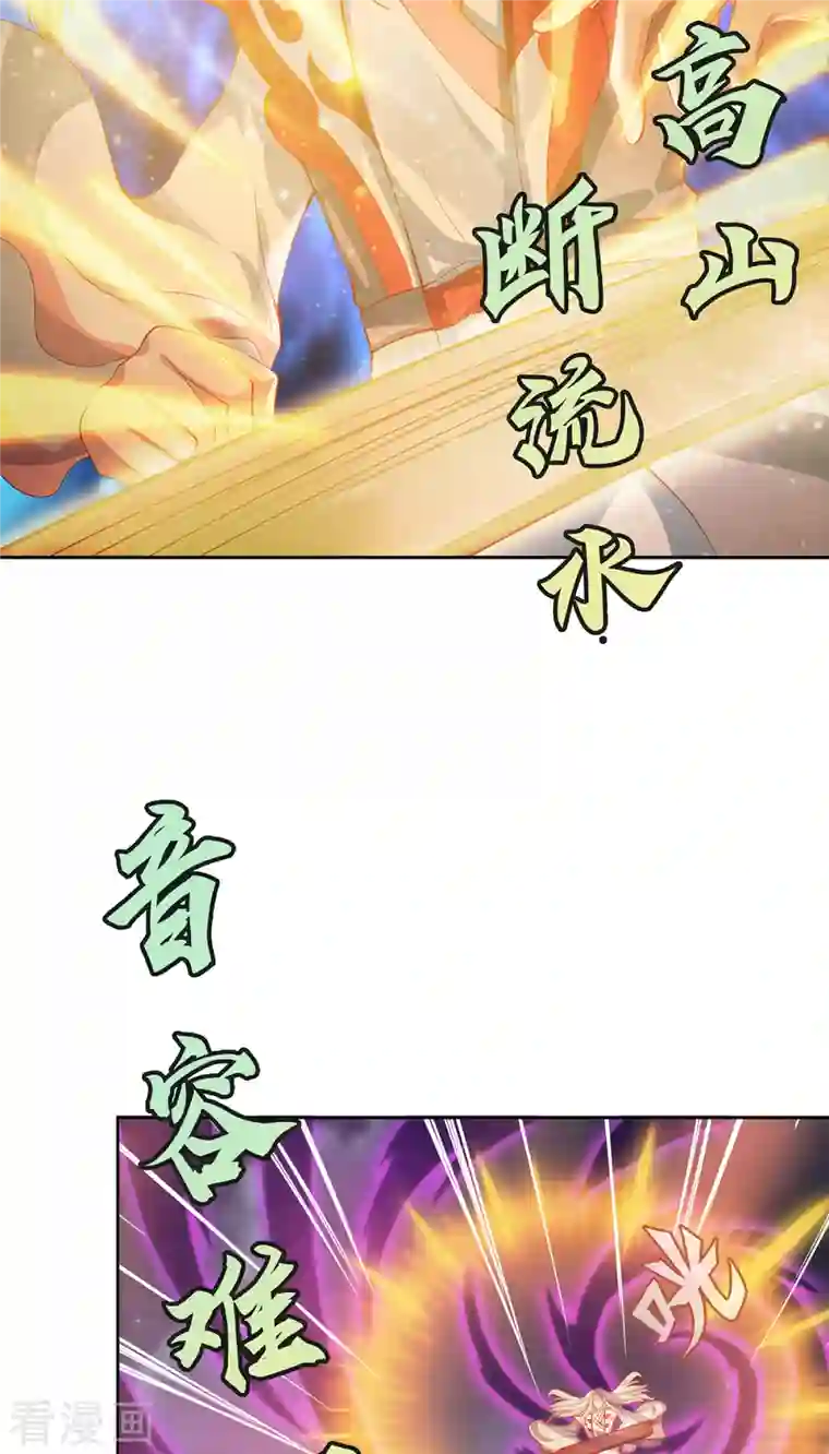 吾本是猫第3话 锋芒初现