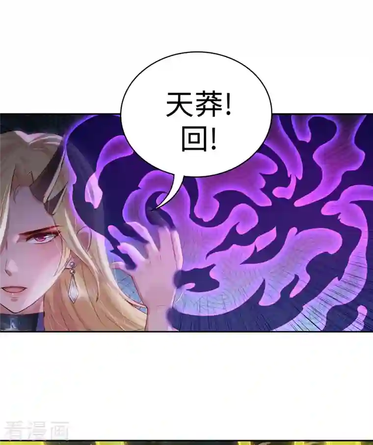 吾本是猫第3话 锋芒初现