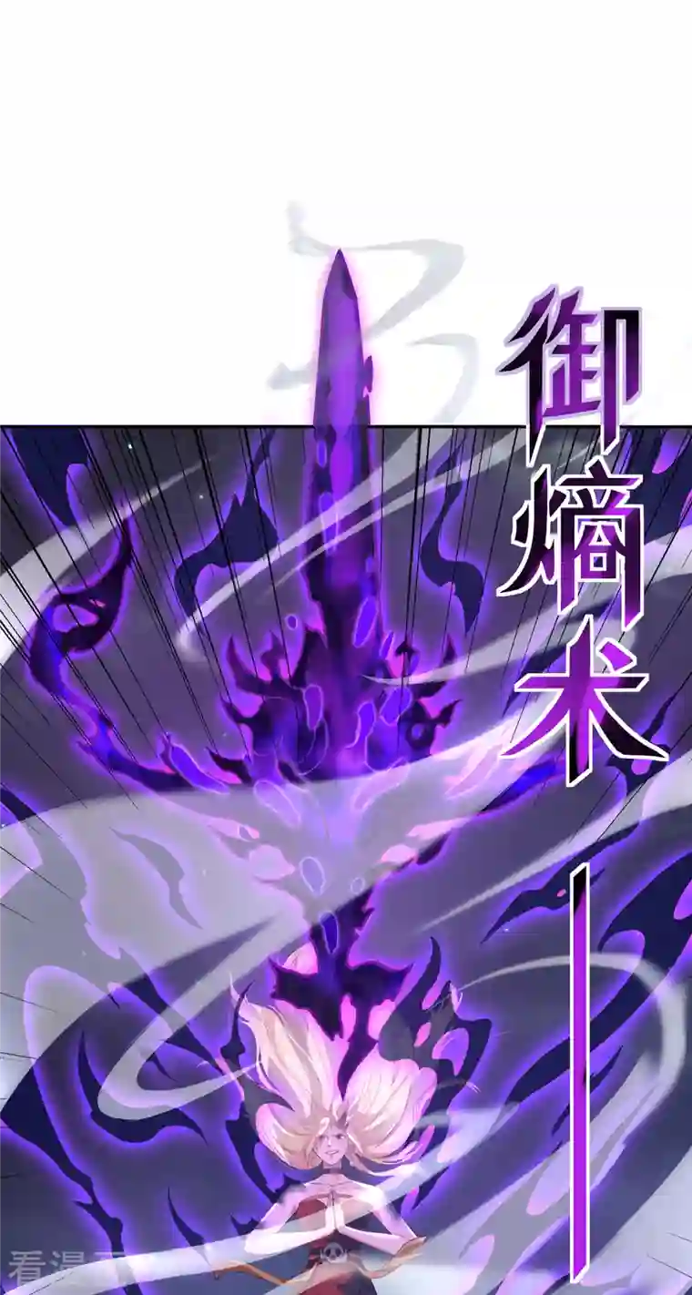 吾本是猫第3话 锋芒初现