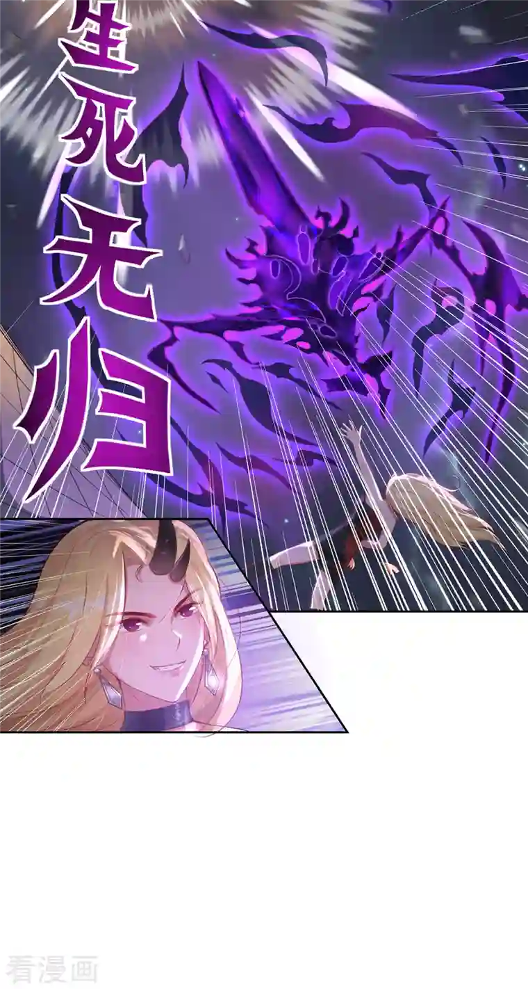 吾本是猫第3话 锋芒初现