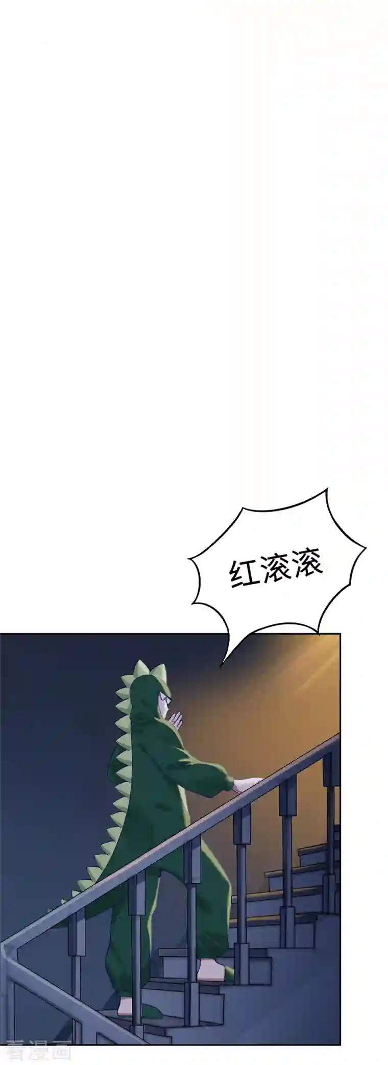 吾本是猫第3话 锋芒初现