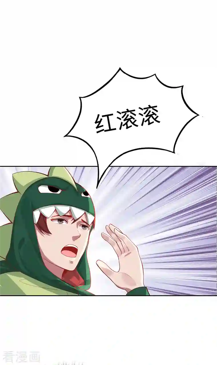 吾本是猫第3话 锋芒初现