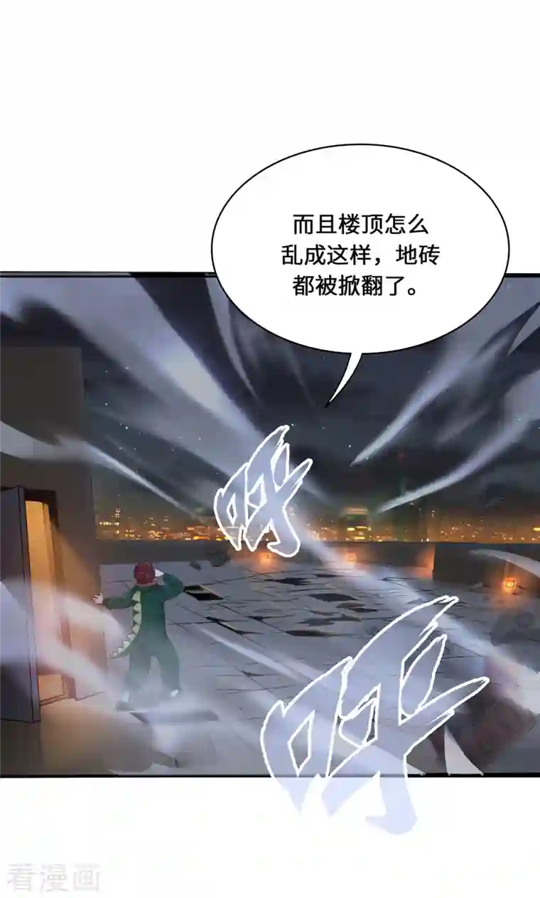 吾本是猫第3话 锋芒初现