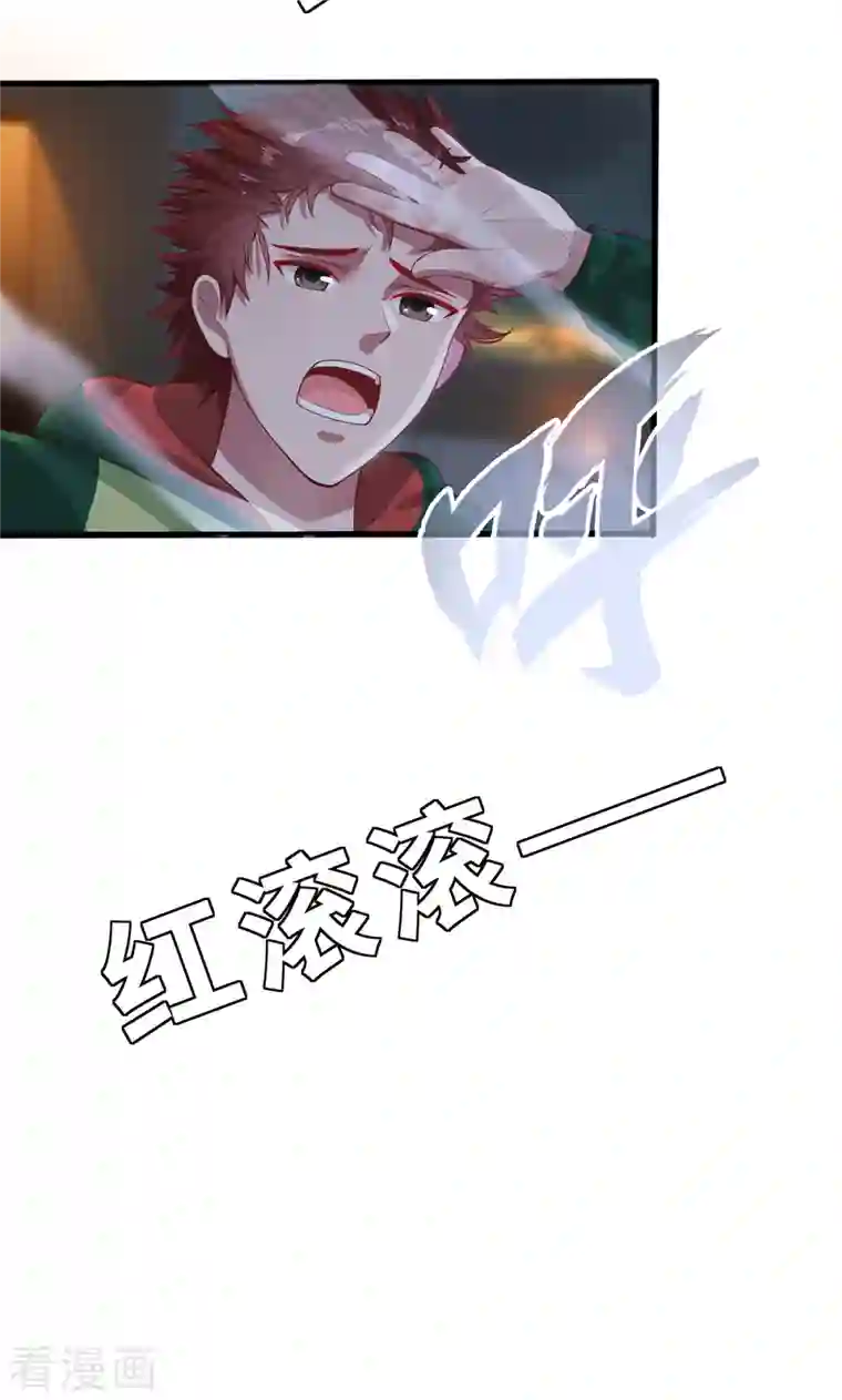 吾本是猫第3话 锋芒初现