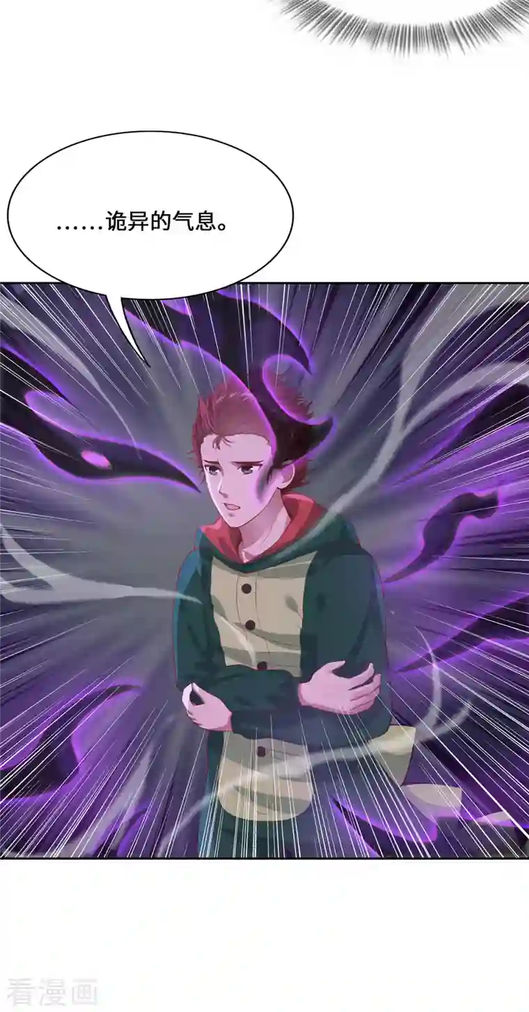 吾本是猫第3话 锋芒初现