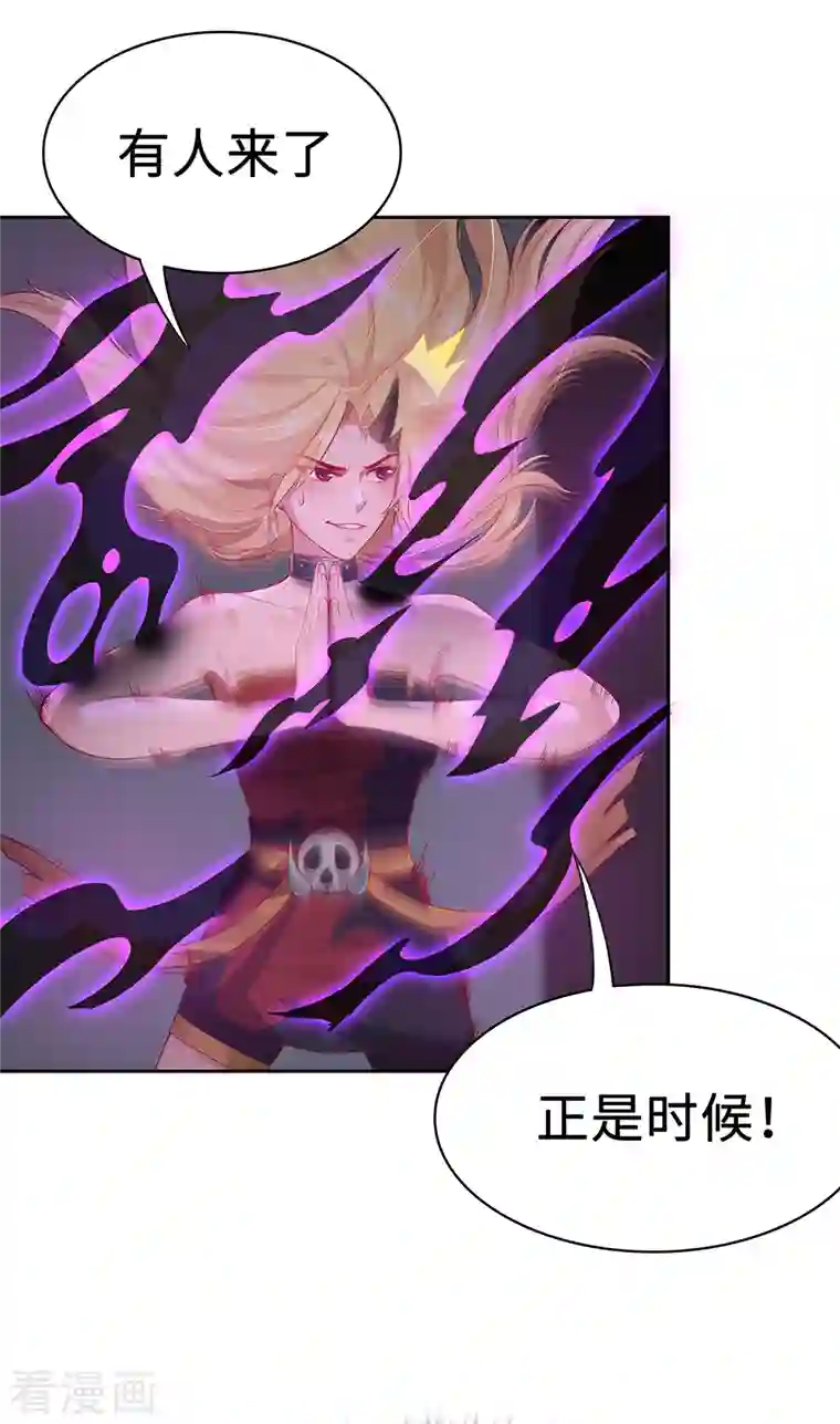 吾本是猫第3话 锋芒初现