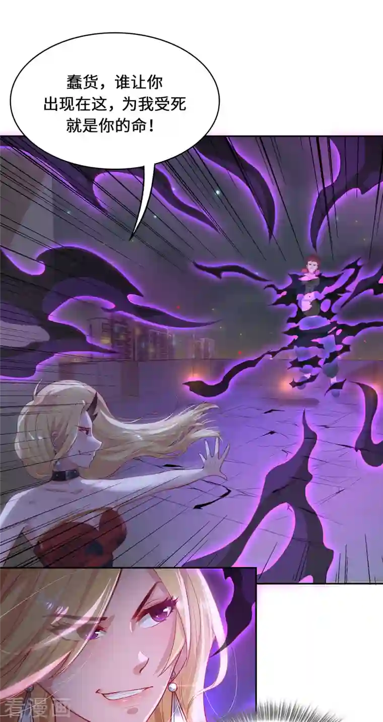 吾本是猫第3话 锋芒初现