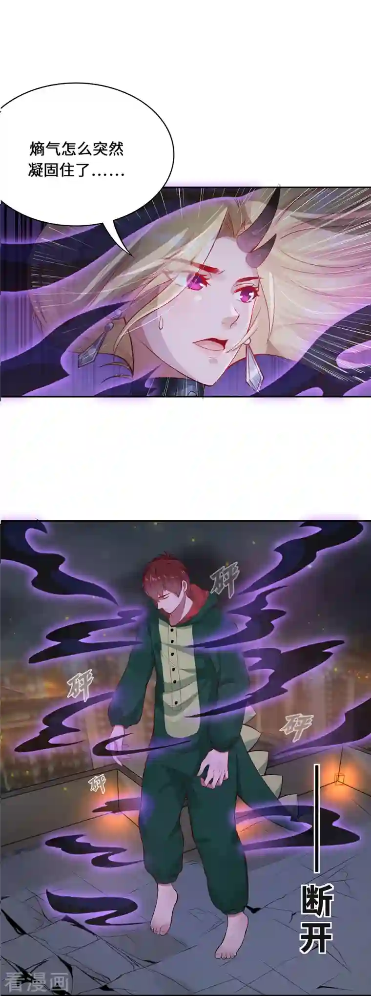 吾本是猫第3话 锋芒初现