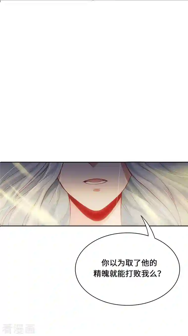 吾本是猫第3话 锋芒初现