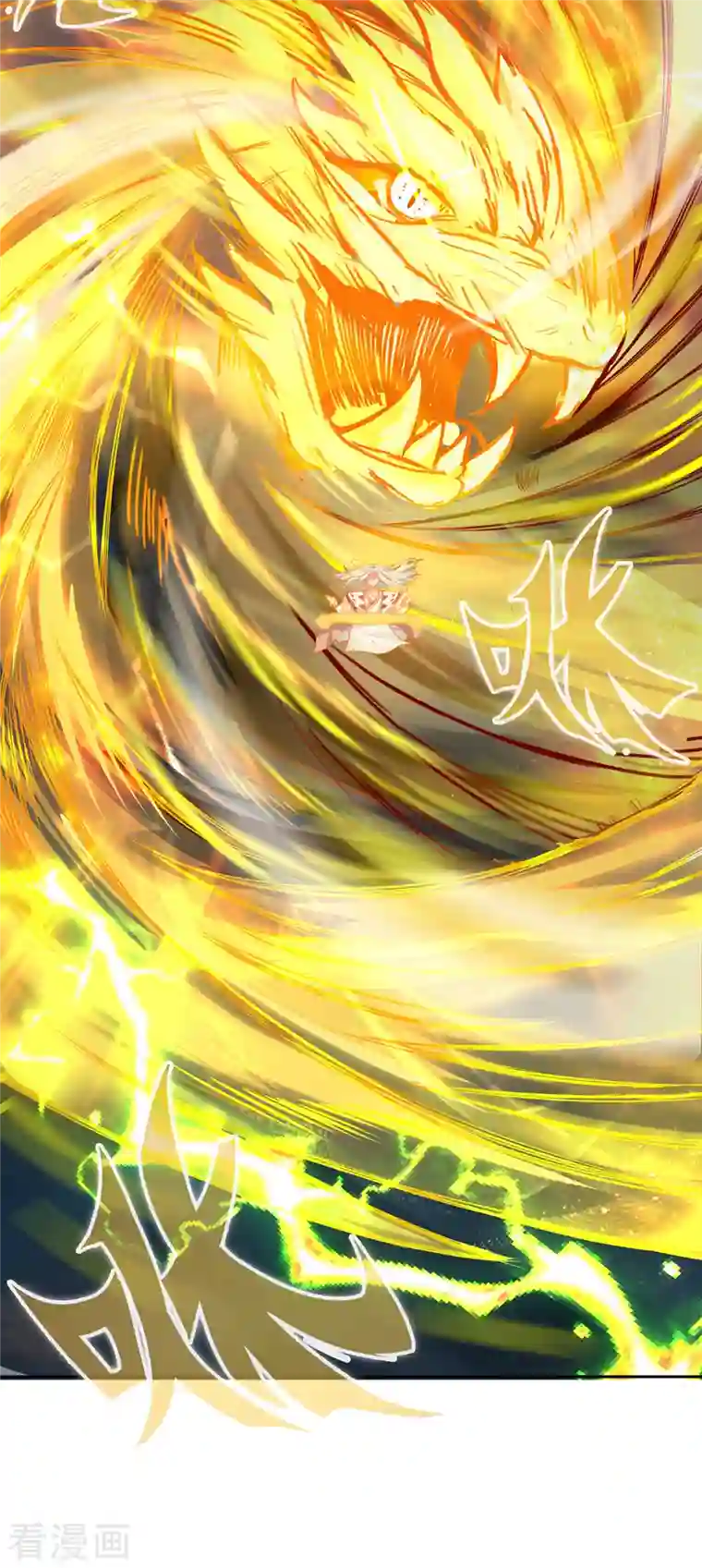 吾本是猫第3话 锋芒初现