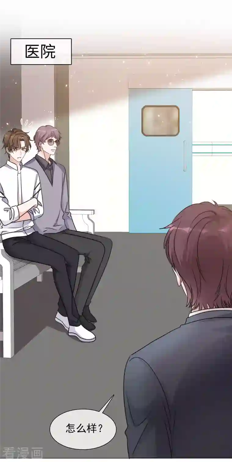 重生后靠脸混娱乐圈第87话 合作