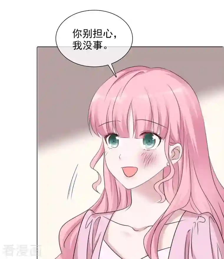 重生后靠脸混娱乐圈第87话 合作