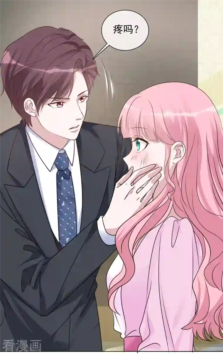 重生后靠脸混娱乐圈第87话 合作