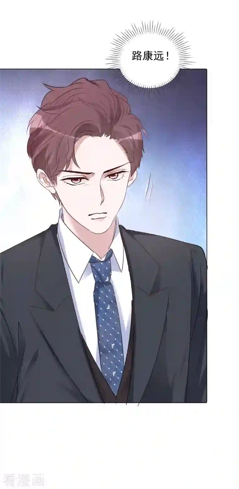 重生后靠脸混娱乐圈第87话 合作