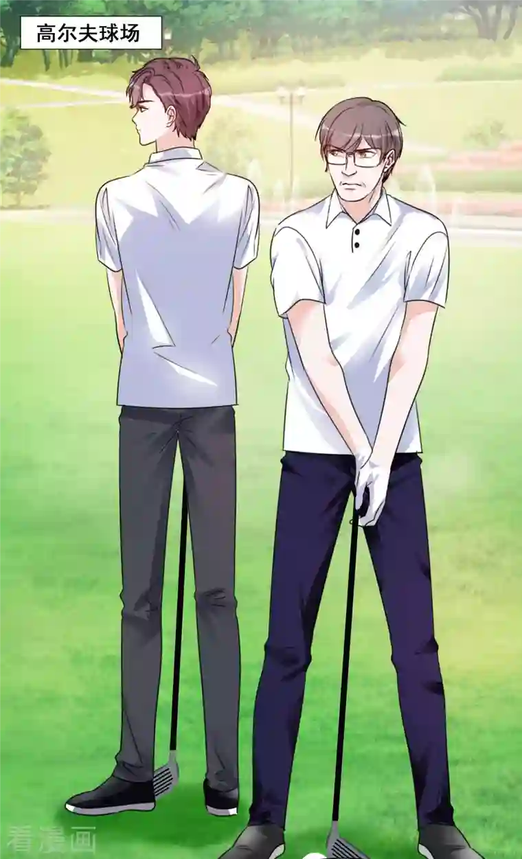 重生后靠脸混娱乐圈第87话 合作