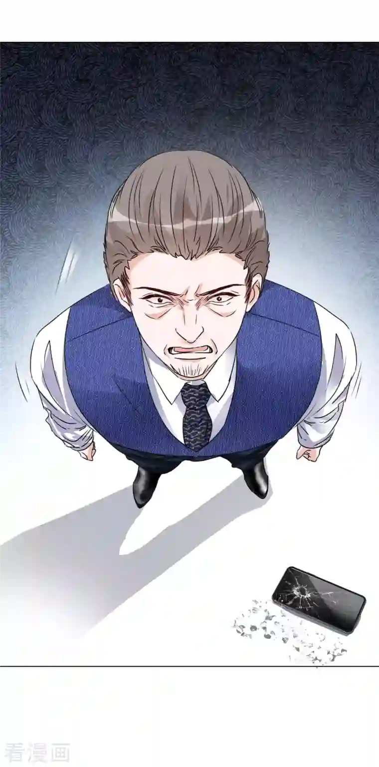 重生后靠脸混娱乐圈第87话 合作