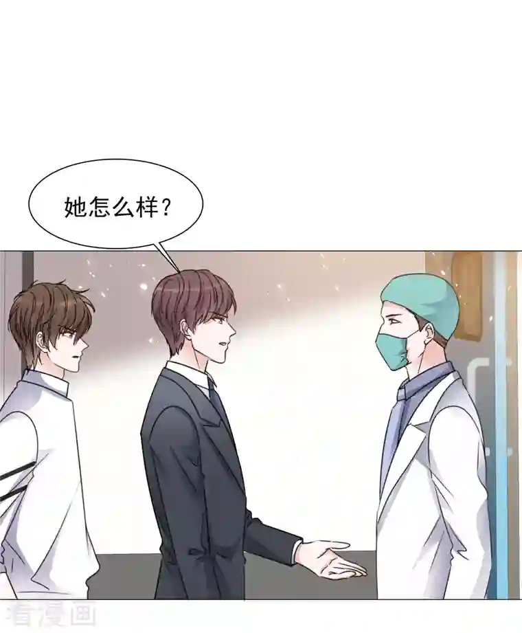 重生后靠脸混娱乐圈第87话 合作