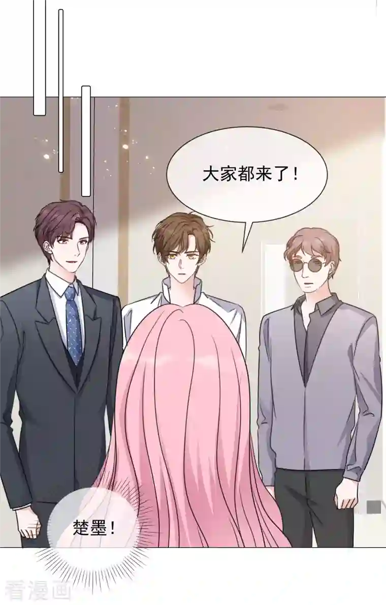 重生后靠脸混娱乐圈第87话 合作