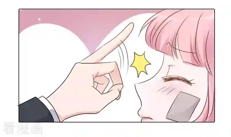 重生后靠脸混娱乐圈第88话 物归原主