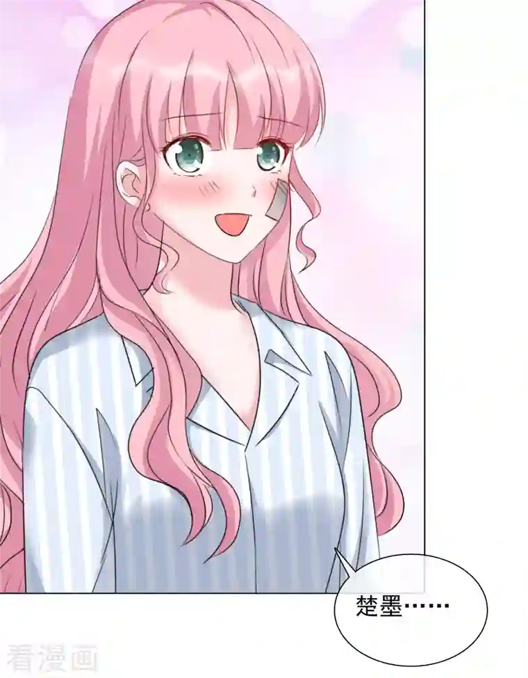 重生后靠脸混娱乐圈第88话 物归原主