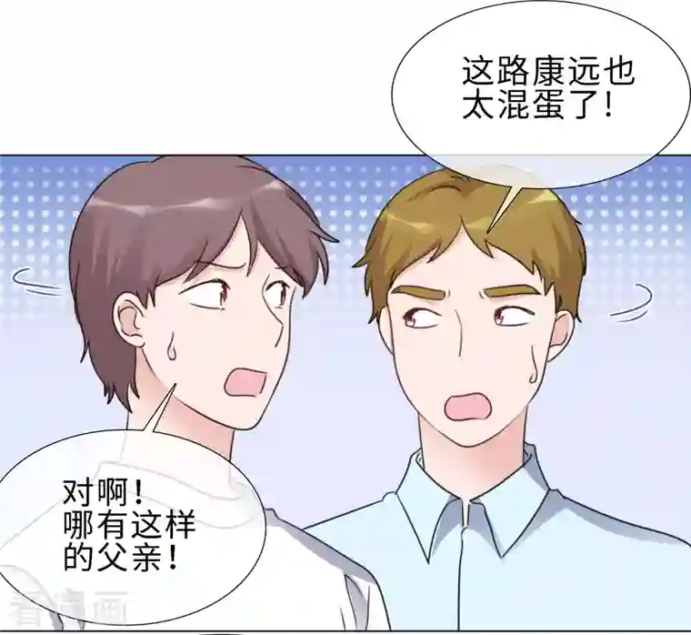 重生后靠脸混娱乐圈第88话 物归原主