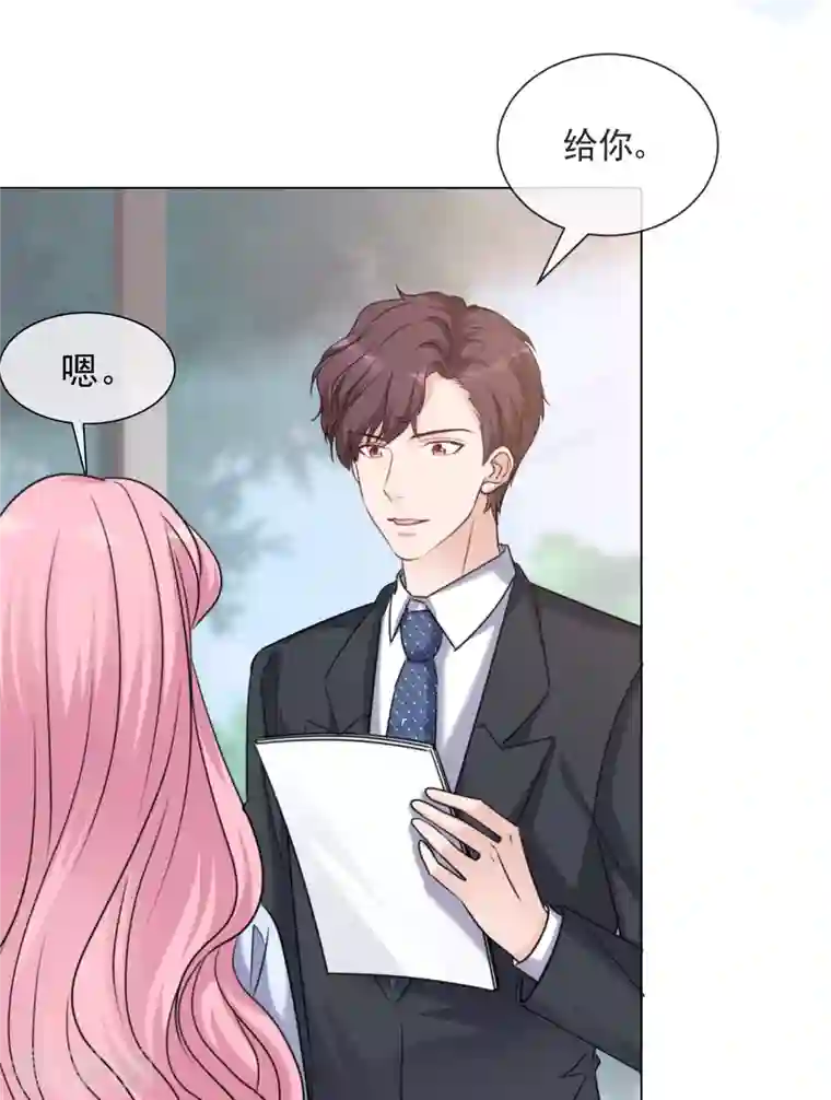 重生后靠脸混娱乐圈第88话 物归原主