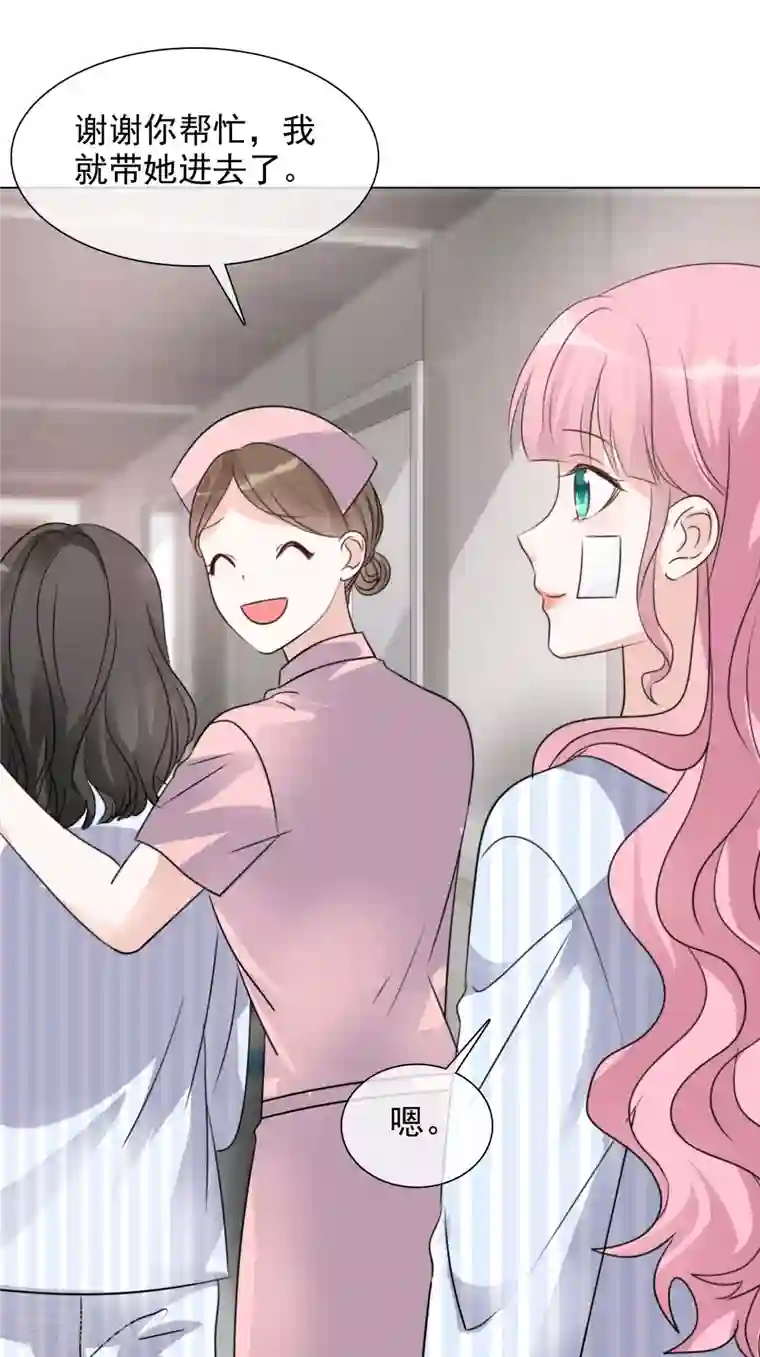 重生后靠脸混娱乐圈第89话 救救我！