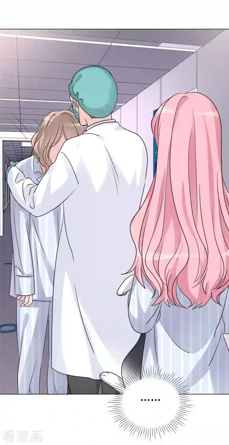 重生后靠脸混娱乐圈第89话 救救我！