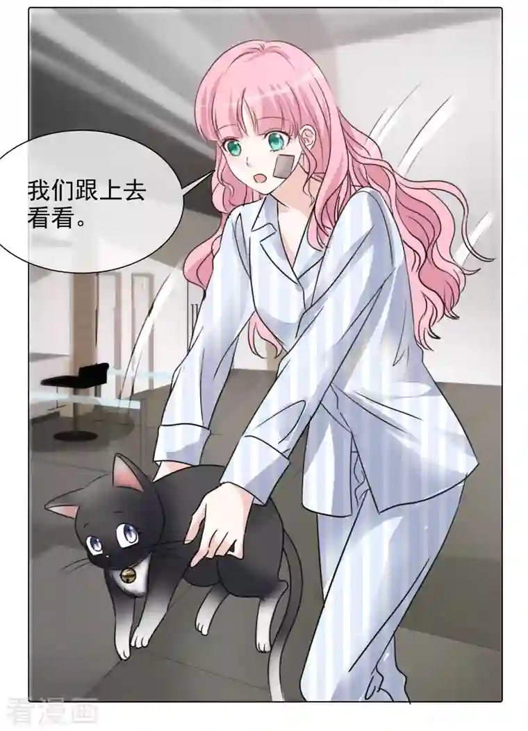 重生后靠脸混娱乐圈第89话 救救我！