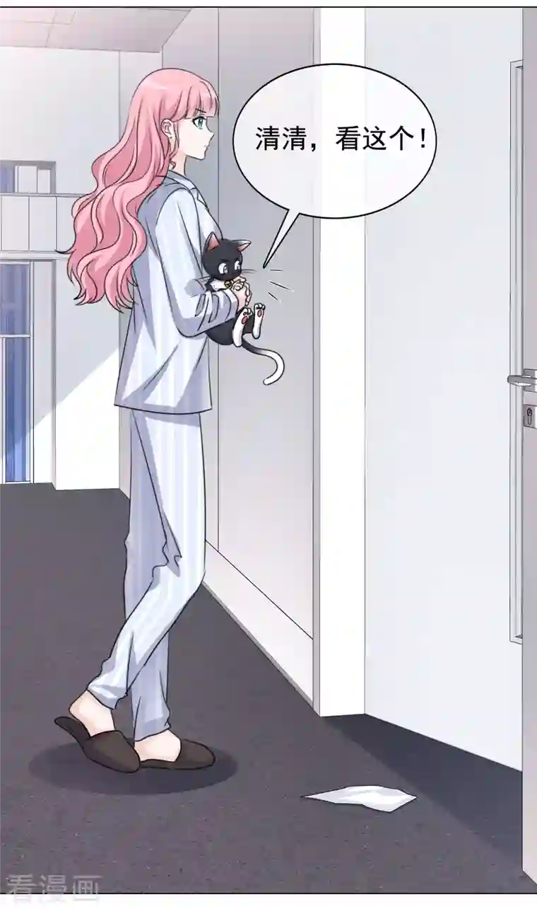 重生后靠脸混娱乐圈第89话 救救我！