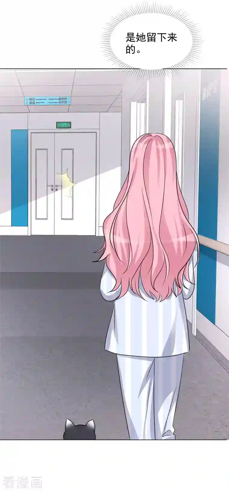 重生后靠脸混娱乐圈第89话 救救我！