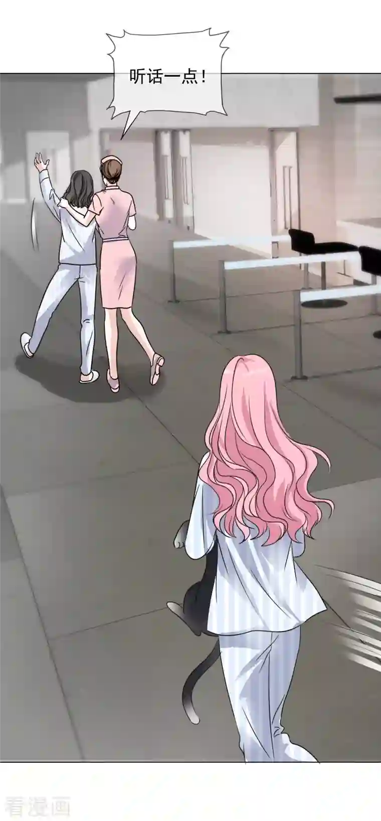 重生后靠脸混娱乐圈第89话 救救我！