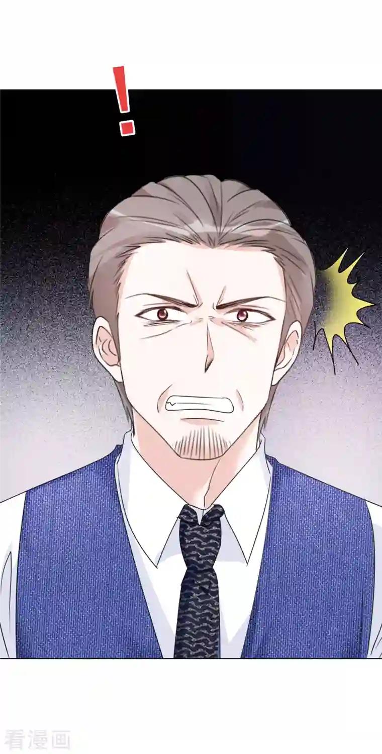 重生后靠脸混娱乐圈第89话 救救我！