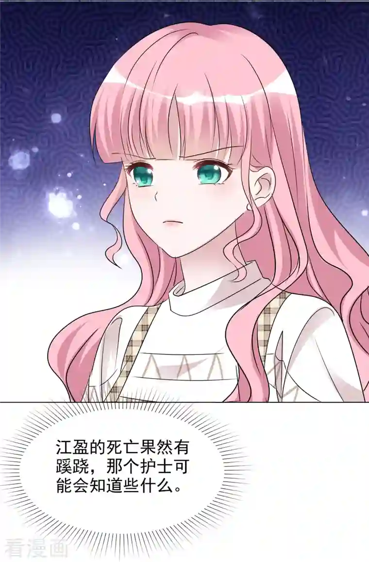 重生后靠脸混娱乐圈第90话 黑衣人