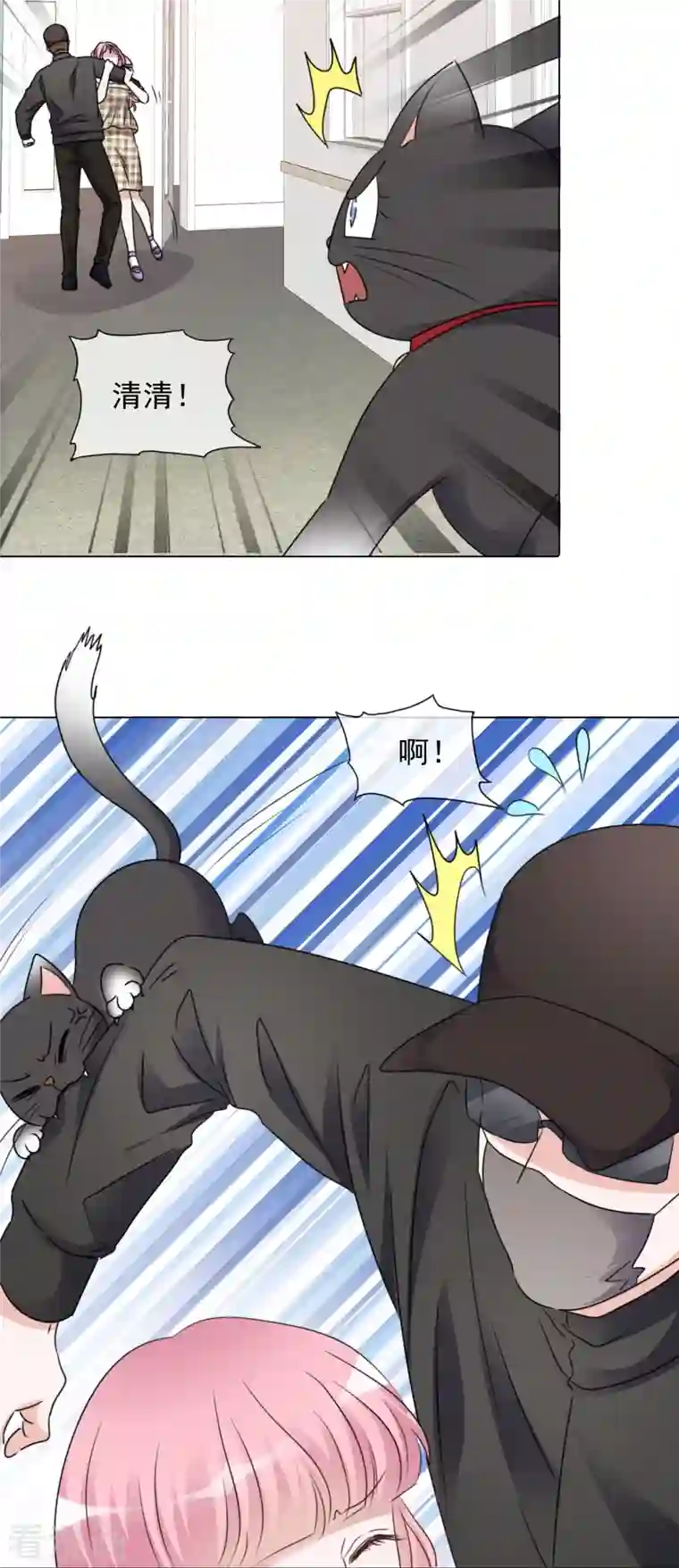 重生后靠脸混娱乐圈第90话 黑衣人