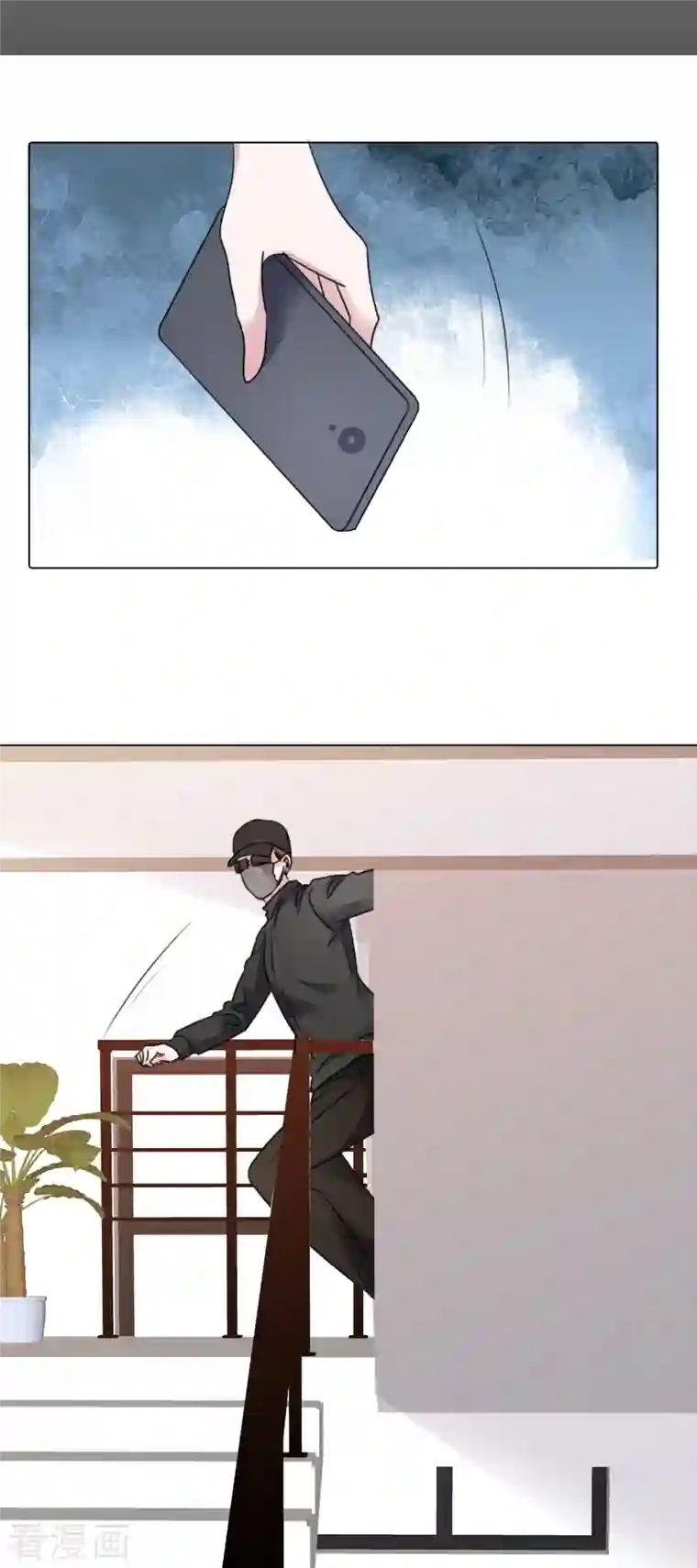 重生后靠脸混娱乐圈第90话 黑衣人