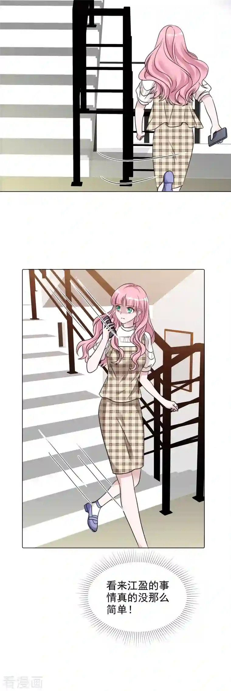 重生后靠脸混娱乐圈第90话 黑衣人