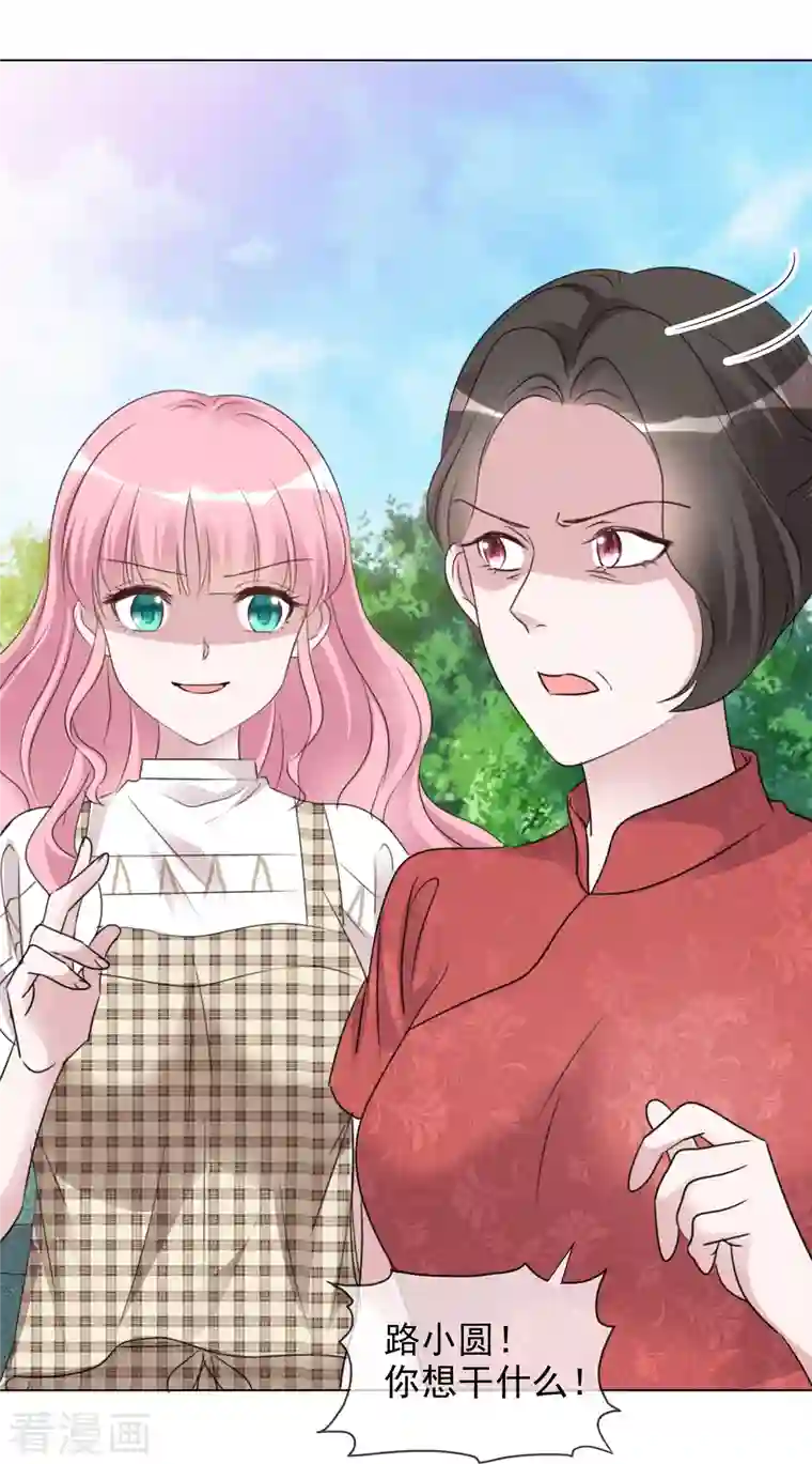 重生后靠脸混娱乐圈第90话 黑衣人