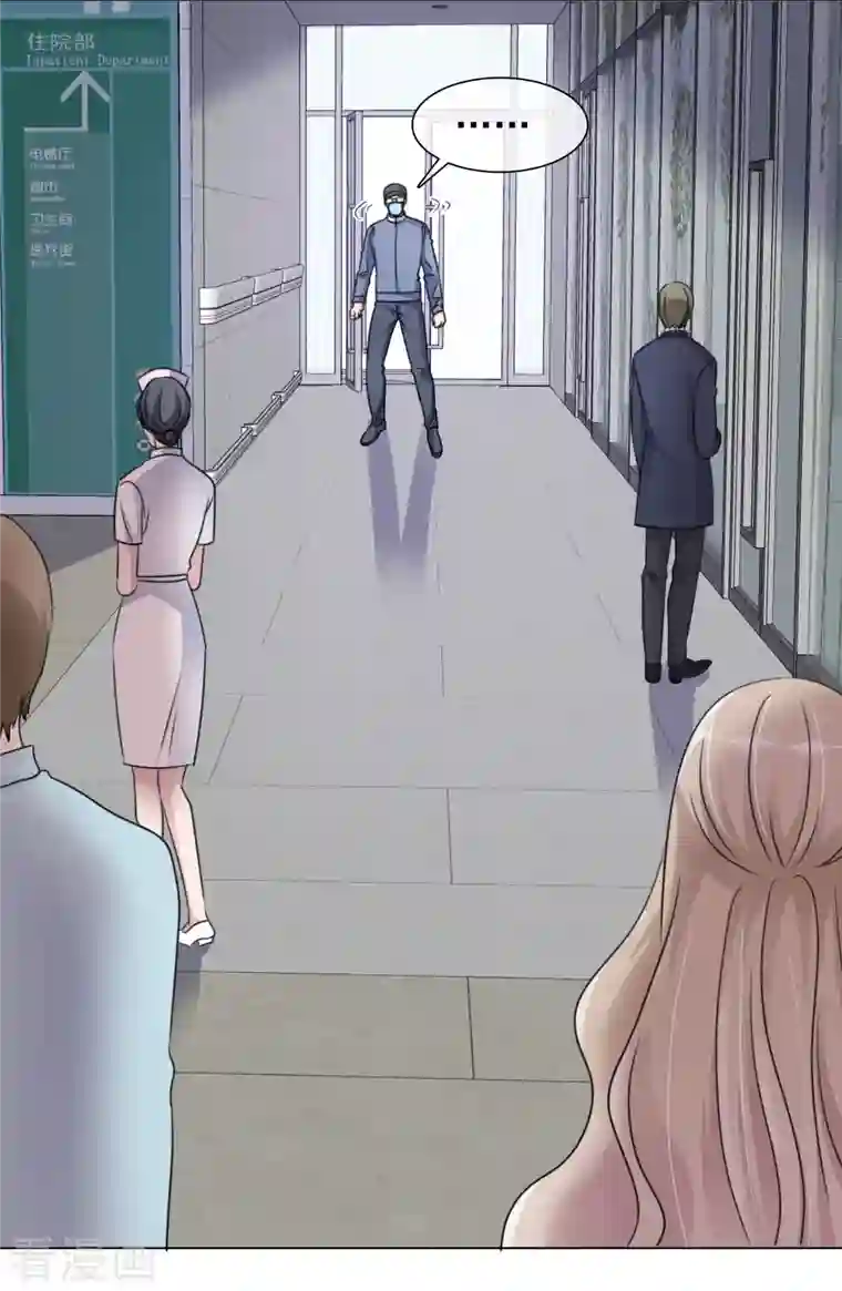 重生后靠脸混娱乐圈第91话 软肋