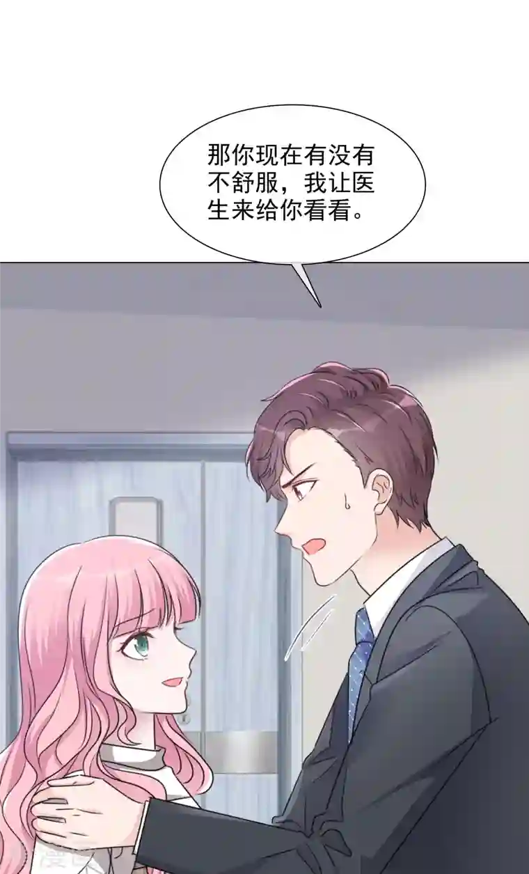 重生后靠脸混娱乐圈第91话 软肋