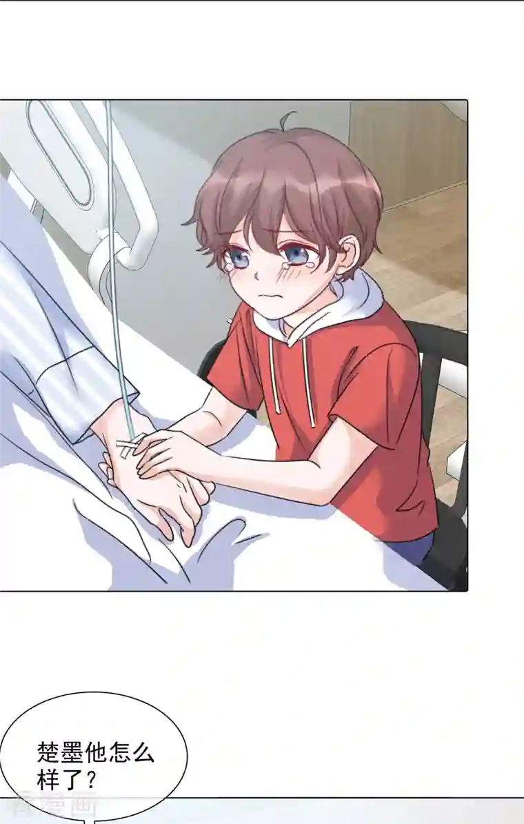 重生后靠脸混娱乐圈第93话 车祸