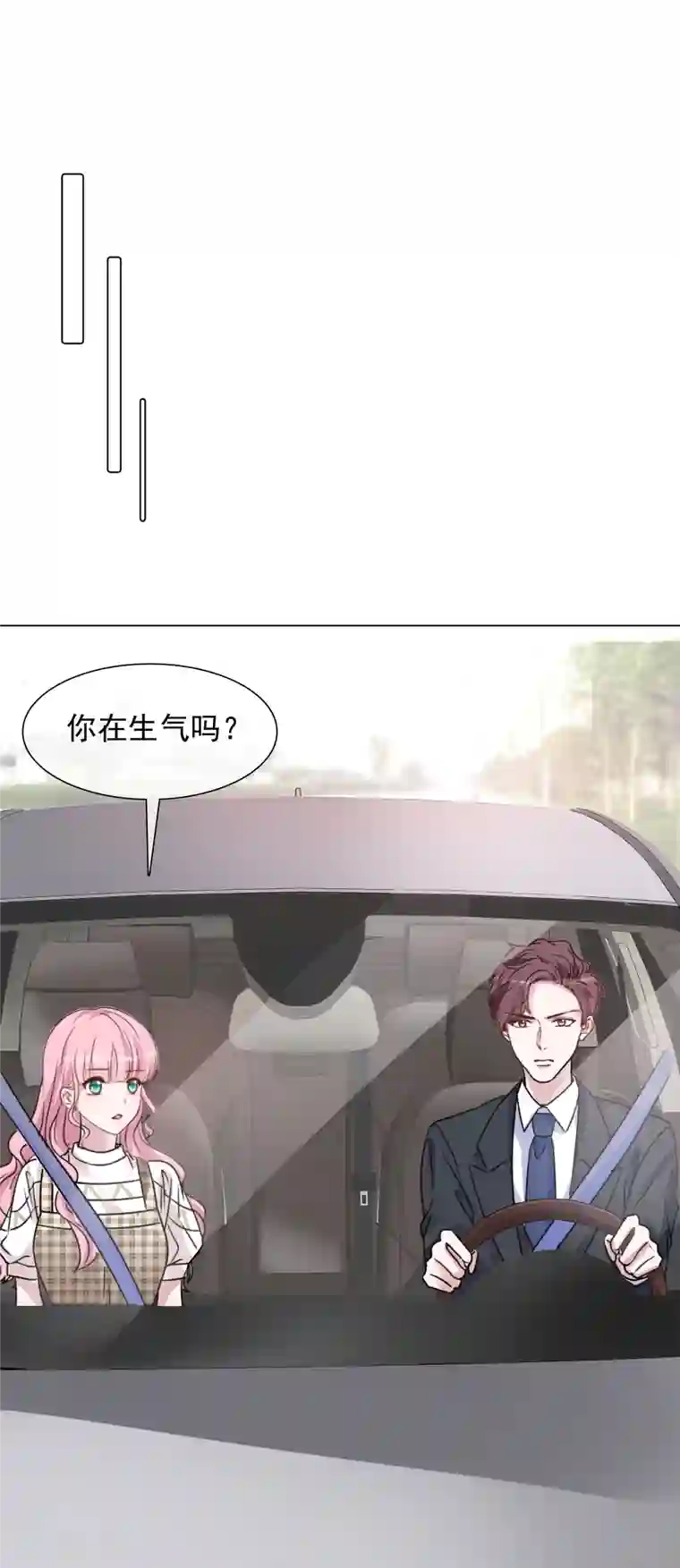 重生后靠脸混娱乐圈第93话 车祸