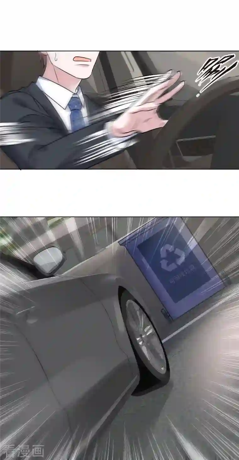 重生后靠脸混娱乐圈第93话 车祸