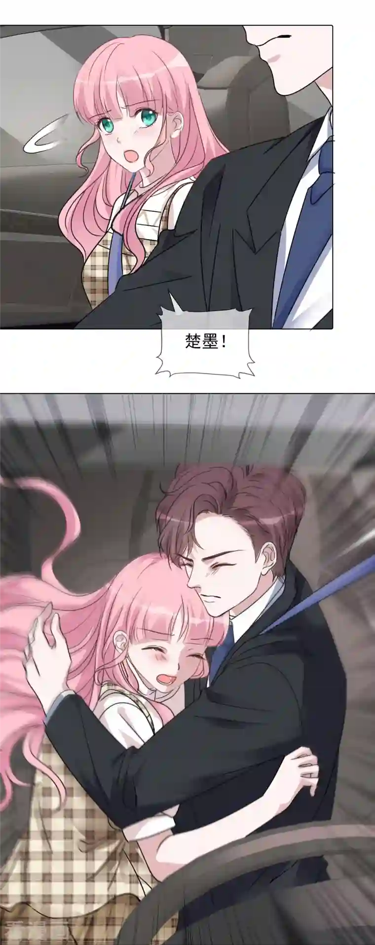 重生后靠脸混娱乐圈第93话 车祸