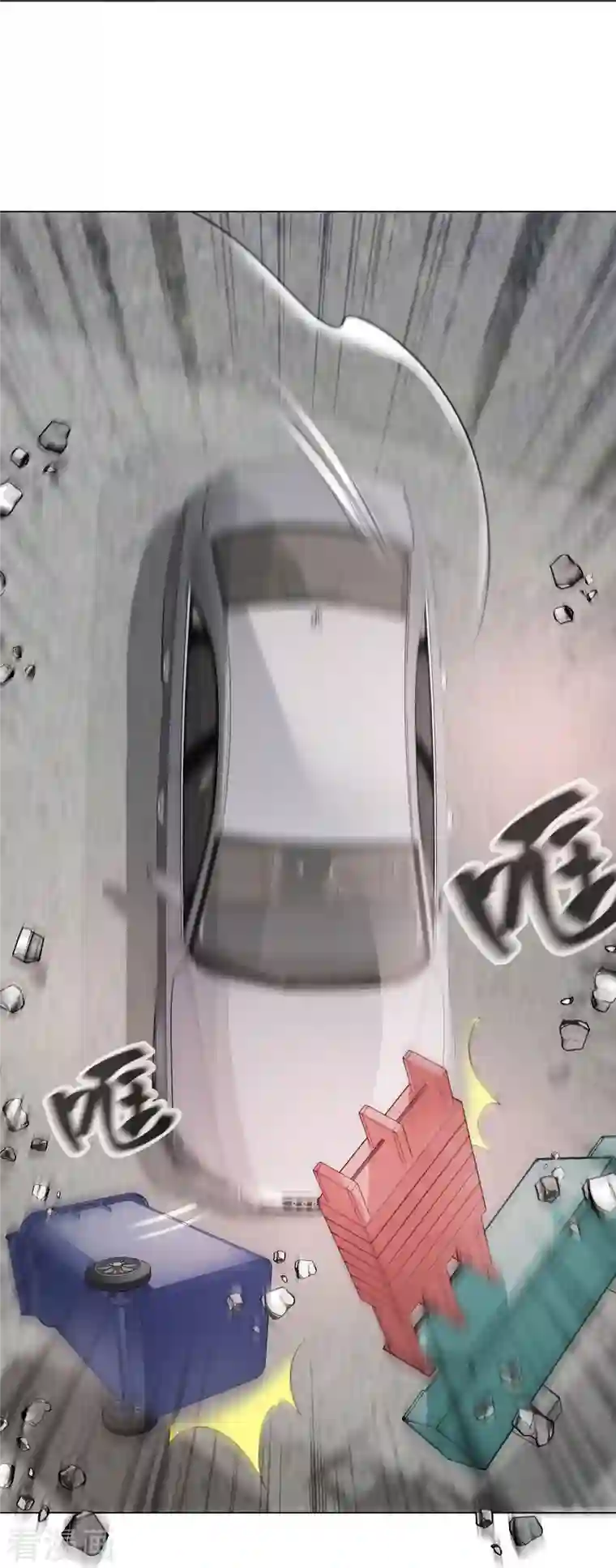 重生后靠脸混娱乐圈第93话 车祸