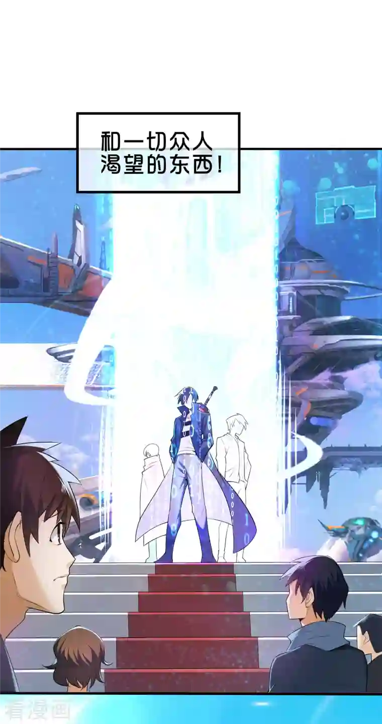 这个猎人太稳健第1话 这一点也不稳健！