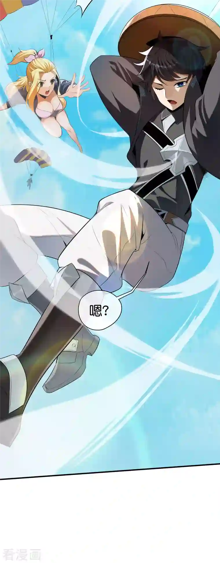 这个猎人太稳健第1话 这一点也不稳健！